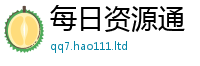 新奥2025年天天开好彩则2025新澳门免费挂牌灯牌